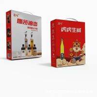 สินค้าใหม่เหยือกน้ำมันขวดน้ำมันขวดแก้วครัวกล่องเครื่องปรุงรสในครัวเรือนกระป๋องเปิดกิจกรรมของขวัญที่เป็นประโยชน์