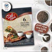 PROMOTION DELISUN CHIA &amp; FLAX WRAPS TORTILLAS 360 G. เดลีซัน แผ่นแป้งเมล็ดเจียและแฟลกซ์ 9 นิ้ว 360 กรัม รหัสสินค้า 861132เดลีซัน แ สุดคุ้ม เครื่อง เจียร เครื่อง เจียร สาย อ่อน เครื่อง เจียร ไร้ สาย เครื่อง เจียร ไฟฟ้า