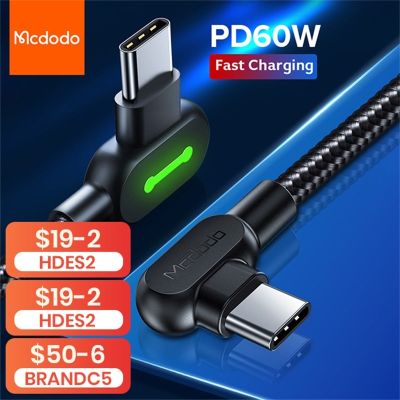 [HOT RUXMMMLHJ 566] MCDODO PD 60W USB C ถึง USB ชนิด C สายเคเบิล90องศาที่ชาร์จไฟรวดเร็ว USB USB สายชาร์จสำหรับ Huawei P40 Xiaomi Samsung Macbook iPad Pro