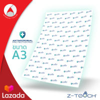 Z-Touch แผ่นกำจัดเชื้อไวรัส Antimicrobial Universal Protection Pad A3 29.7x42cm ลดไวรัสและแบคทีเรีย บริเวณจุดสัมผัสร่วม แผ่นลดการก่อตัวของเชื้อโรค Z-Touch Antimicrobial Unniversal Protection Pad A3 (Synnex) กำจัดเชื้อโรค กำจัดกลิ่น ระบบ SMART NANO ION