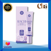 พร้อมส่ง ตัวดัง กันแดด ราชิ RACHI SPF 50PA+++ กันแดด RACHI ขนาด 10g.