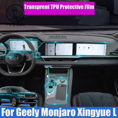 For Geely Monjaro  KX11 Xingyue L 2021 2022 2023 Car Interior Center Console Transparent TPU Protective Film Anti-Scratc Repair