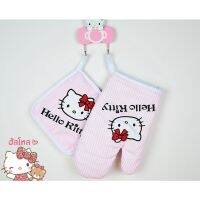 [??พร้อมส่งจากร้านไทย] HELLO KITTY ถุงมือ+ผ้ารอง กันร้อน ถุงมือคิตตี้ ถุงมือไมโครเวฟกันความร้อน เซ็ต2ชิ้น (ถุงมือ1 + ที่รอง1)