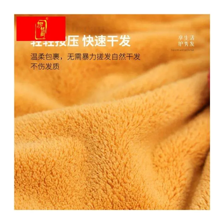 muji-high-quality-thickening-dry-hair-hat-womens-thickened-super-absorbent-and-quick-drying-towel-to-scrub-hair-2023-new-shower-cap-artifact-plug