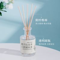 Spot scented household indoor lasting niche senior sweet atmosphere no fire aromatherapy essential oil sitting room room expand the fragrance of perfume