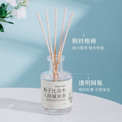 Spot scented household indoor lasting niche senior sweet atmosphere no fire aromatherapy essential oil sitting room room expand the fragrance of perfume