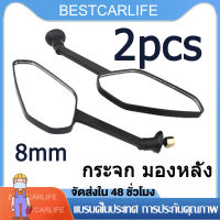 กระจกมองหลัง, กระจกมองหลังซ้าย,กระจกมองหลังขวา สำหรับรถ เเท้ศูนย์ YAMAHA ALL NEW NMAX 2020-2023