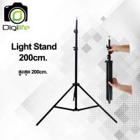 Tripod Light Stand 200 cm. ขาตั้ง 2ม. ขาตั้งไฟ / แฟลช