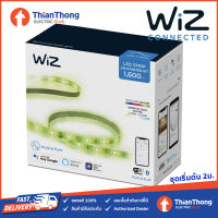 WiZ ชุดเริ่มต้น ไฟเส้นอัจฉริยะ วิซ LED 2 เมตร ปรับแสงขาวและสี 16 ล้านสี - LED Strip 2M Starter Kit