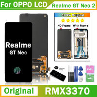 6.62 "ต้นฉบับสำหรับ Oppo Realme GT Neo2ชิ้นส่วนจอสัมผัสแอลซีดีของเครื่องแปลงดิจิทัลสำหรับ Realme GT Neo 2 RMX3370จอแอลซีดีพร้อมกรอบ