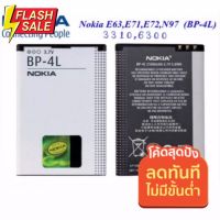 แบต Nokia BP-4L (ใช้กับรุ่นE63,E72,N97,3310,6300) #แบตโทรศัพท์  #แบต  #แบตเตอรี  #แบตเตอรี่  #แบตมือถือ