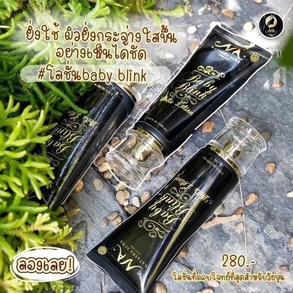 โลชั่นนาตาชา-หลอดละ280-แบบค่าจัดส่ง-แบบโอน-ส่งให้ฟรี-แบบปลายทาง-เพิ่ม30-สินค้าพร้อมส่งจ้า-สนใจอินบล็อก-มาได้เลยจ้า