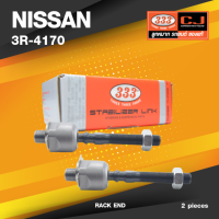 (ประกัน 6 เดือน) ลูกหมากแร๊คซ์ NISSAN BLUEBIRD ปี 1979-1983 นิสสัน / 3R-4170 / SIZE 16.10 / 14.15 / 129mm. / ยี่ห้อ 333 (1คู่ 2 ตัว) RACK END (ซ้าย / ขวา)