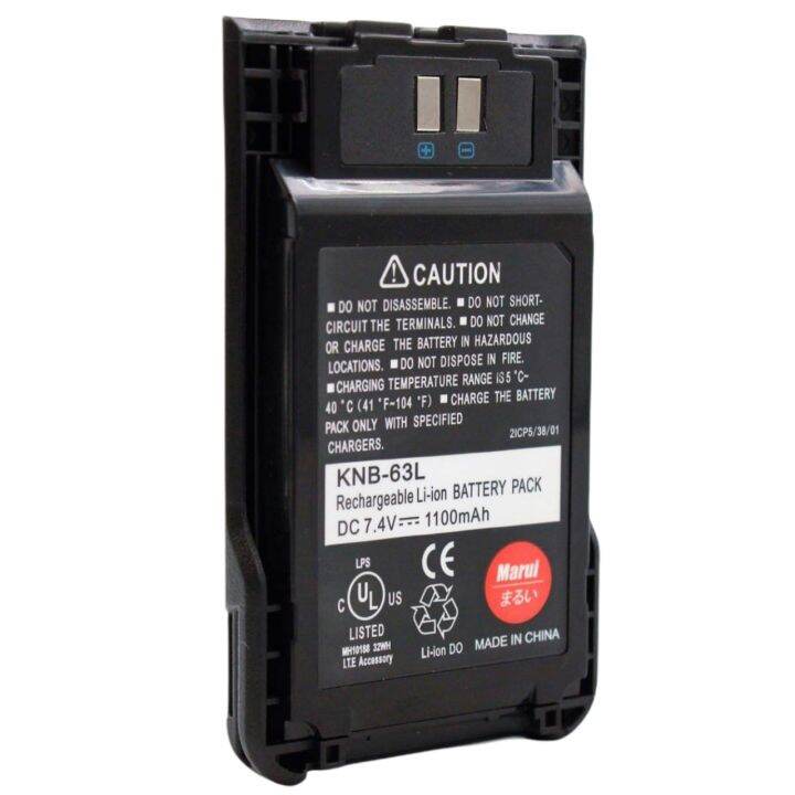 KENWOOD KNB-63L BATTERY 1100 MAH | Lazada PH