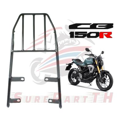 แร็ค ตะแกรง ท้าย CB150R ตรงรุ่น ส่งฟรีเก็บเงินปลายทาง