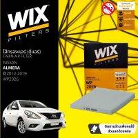 [WIX Filters] ไส้กรองแอร์ ไส้กรองในห้องโดยสาร ไส้กรองอากาศ เครื่องยนต์  WP2026 , WA6339 สำหรับ Almera N17 1.2 ปี 2012-2019 ปี 12,13,14,15,16,17,18,19,55,56,57,58,59,60,61,62