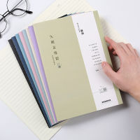 30 Sheets B5 Starlight Moon Large Student Sketchbooks Natural Scenery Diary Notebook Korean Stationery