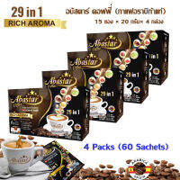 (เซ็ต 4กล่อง) อบัสตาร์ คอฟฟี่ 29 in 1 Abastar Coffee 4 packs 60 sachets กาแฟสมุนไพร ควบคุมน้ำหนัก ชะลอวัย ไม่มีน้ำตาล ของแท้ 100% herbal coffee weight control healthy no sugar