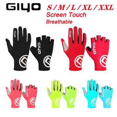 GIYO Touch Screen Full Half Fingers Gel Breathable Sports Cycling Gloves MTB Road Bike Riding Racing Women Men Bicycle Gloves