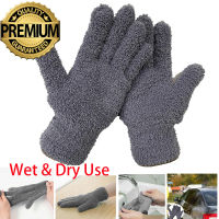 【Professional】Universal 1 Pair Microfiber Mittens Coral Fleece Car Microfiber Mittens Soft Car Microfiber Gloves Reusable Household Gloves Solid Dusti