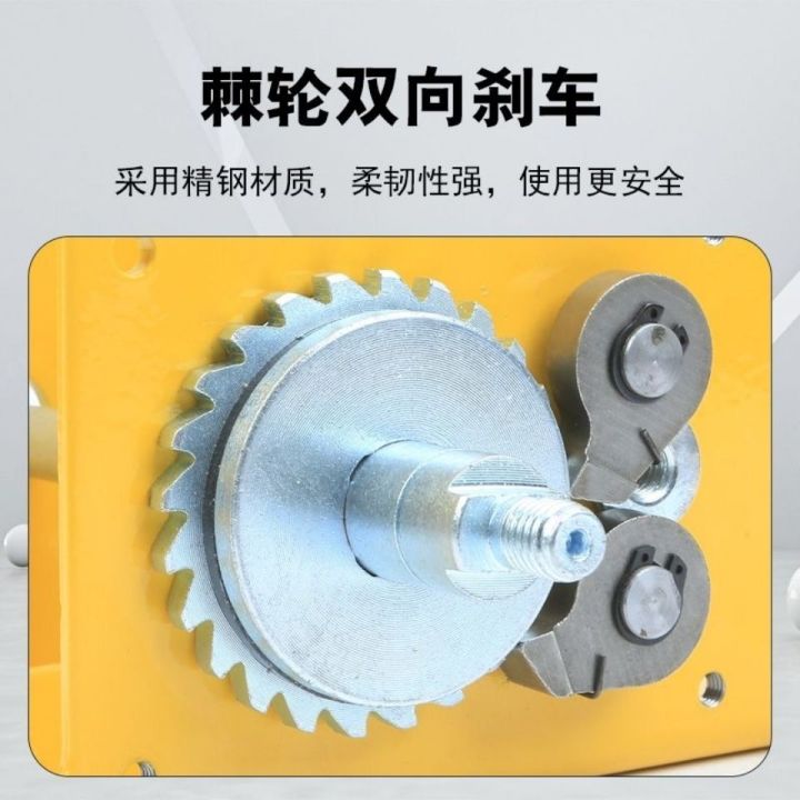 manual-winch-two-way-self-locking-hand-winch-traction-hoist-small-winch-lifting-crane-household-crane