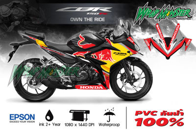 สติ๊กเกอร์แต่งรถ CBR 150R รอบคัน(ปี 2016-2020) ลาย Race Bull กันน้ำ 100%