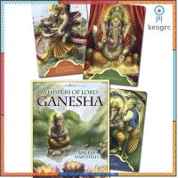 พระพิฆเนศ Whispers of Lord Ganesha flashsale ลดกระหน่ำ