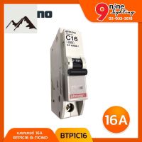 ⭐4.9 88+ขายแล้ว คุ้มค่า เซฟตี้เรกเกอร์ BTicino 16A BTP1C16 เรกเกอร์ลูกย่อย คุ้มค่าสำหรัเงิน  แผงวงจรหรือชิ้นส่วนแผงวงจร