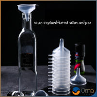 Orna กรวยพลาสติก มินิ โปร่งใส เติมน้ำหอม เติมของเหลวใส่ขวด ช่องทาง Filling funnel