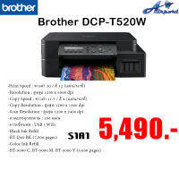 BROTHER DCP-T520W + INK TANKPrint Speed : ขาวดำ 30 / สี 12 (แผ่น/นาที) Resolution : สูงสุด 1200 x 6000 dpi Copy Speed : ขาวดำ 11.5 / สี 4 (แผ่น/นาที) Copy Resolution : สูงสุด 1200 x 1800 dpi Scan Resolution : สูงสุด 1200 x 2400 dpi ถาดบรรจุกระดาษ : 150 แผ