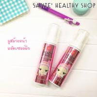 ? Cathy Doll Ready 2 White  2in1 Bubble Mousse Cleanser เคที่ดอลล์ เรดี้ทูไวท์ ทูอินวันบับเบิ้ลมูส คลีนเซอร์