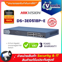 DS-3E0518P-E สวิตซ์ Hikvision 16 Port Gigabit Unmanaged POE Switch By Vnix Group