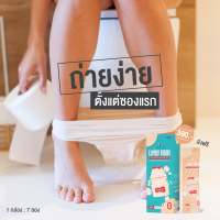 Nakiz Lively Fiber 1 กล่อง 7 ซอง ผลิตภัณฑ์เสริมอาหารไฟเบอร์ที่มีครบทั้งโพรและพรีโบโอติก จากนาคิส ช่วยให้ขับถ่ายได้ดียิ่งขึ้น ปราศจากไขมัน 0%