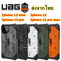 iphone 12 mini/iphone 12/iphone 12 pro/iphone 12 pro max!UAG Pathfinder Material Protective Case AAA+ For iPhone งานคุณภาพดีเกรด