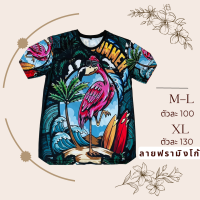 เสื้อยืดลายนกฟลามิงโก้