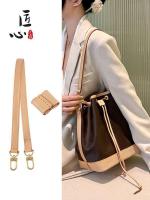 suitable for LV noe bb shoulder strap vegetable tanned leather underarm tote short bag with drawstring slider buy accessories separately