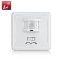 สวิตช์ไฟ Pir Motion Sensor ติดผนังคุณภาพสูงโหลดสูงสุด600W + ระยะสูงสุด9M