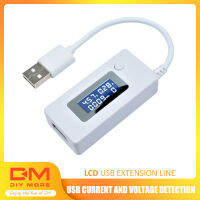 【100%-original】 vkysdo [ในสต็อก] Original Diymore USB LCD Voltmeter Ammeter Power Current Meter Tester