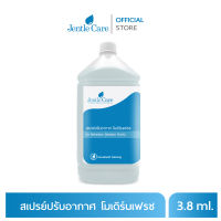 สเปรย์ปรับอากาศ โมเดิร์นเฟรช Air Refresher (Modern Fresh) (ขนาด 3.8 ลิตร)