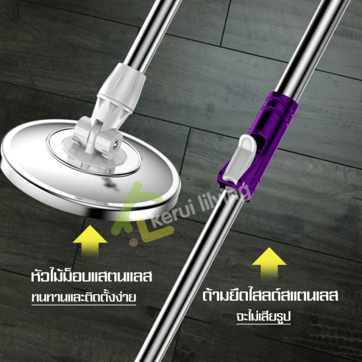 spin-mop-ไม้ม๊อบสเเตนเลส-อะไหล่ไม้ม็อบ-ไม้ม็อบอัตโนมัติ-ประหยัดแรง-แข็งแรงทนทาน-หมุนได้-360-องศา-พร้อมผ้าม็อบ2ชิ้น-ไม้ถูพื้น-ที่ถูพื้น