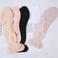 【YF】 7D Orthotic Insole Arch Support Orthopedic Insoles For Shoes Flat Foot Feet Care Sole Shoe Pads Shock Absorption