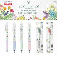 1ชิ้น Pentel จำกัดลายดอกไม้จากพืชปากกาปากกาลูกลื่นกดลาเวนเดอร์รหัสพฤกษศาสตร์น้ำยาปากกาสำหรับการเขียน/แก้ไข