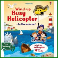 ส่งฟรีทั่วไทย หนังสือนิทานภาษาอังกฤษ Wind-up Busy Helicopter แถมเฮลิคอปเตอร์ มีรางวิ่งในหนังสือได้