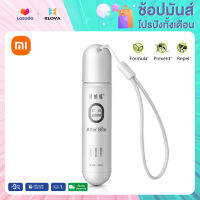 Xiaomi Mijia Dragonfly ยุง After Bite Anti-แท่งคัน Lavender Geranium สารสกัดจากพืชเหมาะสำหรับทารกหญิงตั้งครรภ์ผู้ใหญ่