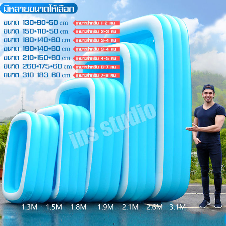 ฟรีปั๊มไฟฟ้า-มีหลายขนาด-inflatable-pool-สระน้ำเป่าลมสี่เหลี่ยมครอบครัว-สระว่ายน้ำ-สระน้ำ-สระว่ายน้ำเติมลม-สระน้ำเป่าลม-swimming-pool-สระว่ายน้ำเด็ก-สระว่ายน้ำสำเร็จรูป-สระน้ำครอบครัว-สระน้ำเด็ก-สระว่า