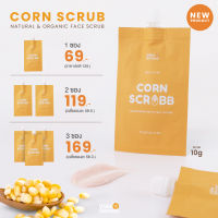 VIKKASKINCARE  Corn scrub  1 ซอง 10 กรัม Natural &amp; Organic Face Scrub สครับข้าวโพดขัดผิวหน้า บำรุง สครับออแกนิก