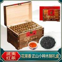 Zui Ran Lapsang Souchong Grade Authentic Wuyi and Fragrance 500g