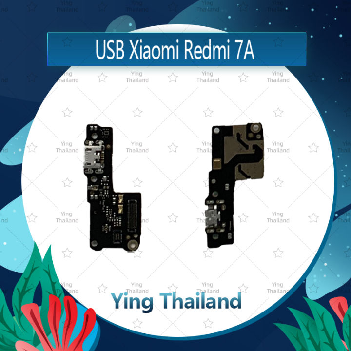 แพรตูดชาร์จ-xiaomi-redmi-7a-อะไหล่สายแพรตูดชาร์จ-แพรก้นชาร์จ-charging-connector-port-flex-cable-ได้1ชิ้นค่ะ-อะไหล่มือถือ-คุณภาพดี-ying-thailand