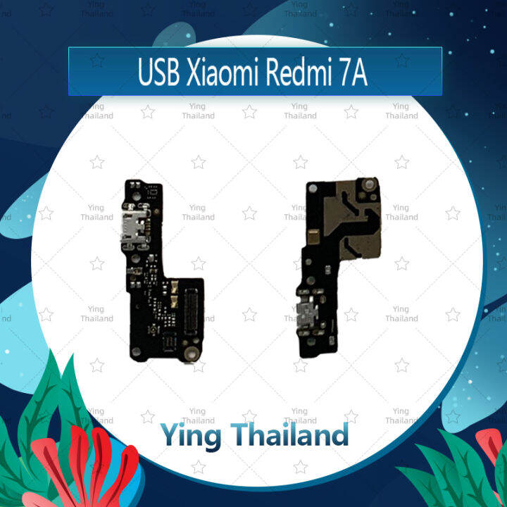 แพรตูดชาร์จ-xiaomi-redmi-7a-อะไหล่สายแพรตูดชาร์จ-แพรก้นชาร์จ-charging-connector-port-flex-cable-ได้1ชิ้นค่ะ-อะไหล่มือถือ-คุณภาพดี-ying-thailand