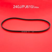 1ชิ้นเข็มขัดลู่วิ่งไฟฟ้า ACRON V-Belt สายพานขับ240J/PJ610 3ซี่โครงเข็มขัดหลายร่องหลายร่องเข็มขัดหลายร่องจักรยานยนต์ฟิตเนส